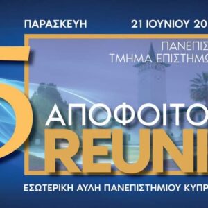 Reunion1999